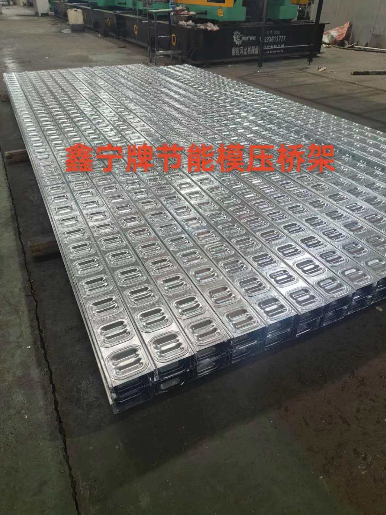 河源市铝合金电缆桥架电缆桥架 - 一站式服务