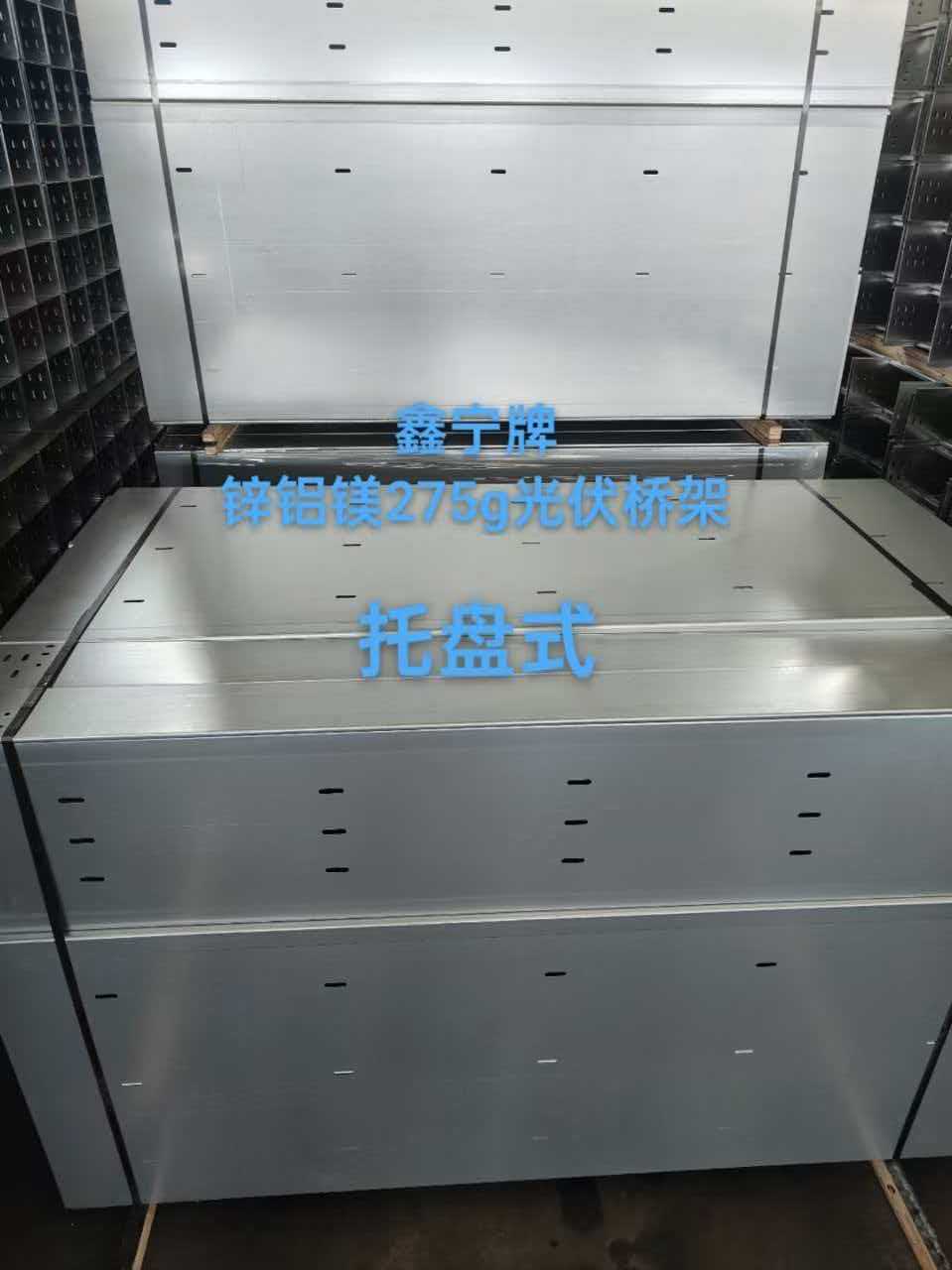 河源市热浸锌电缆桥架电缆桥架 - 厂家
