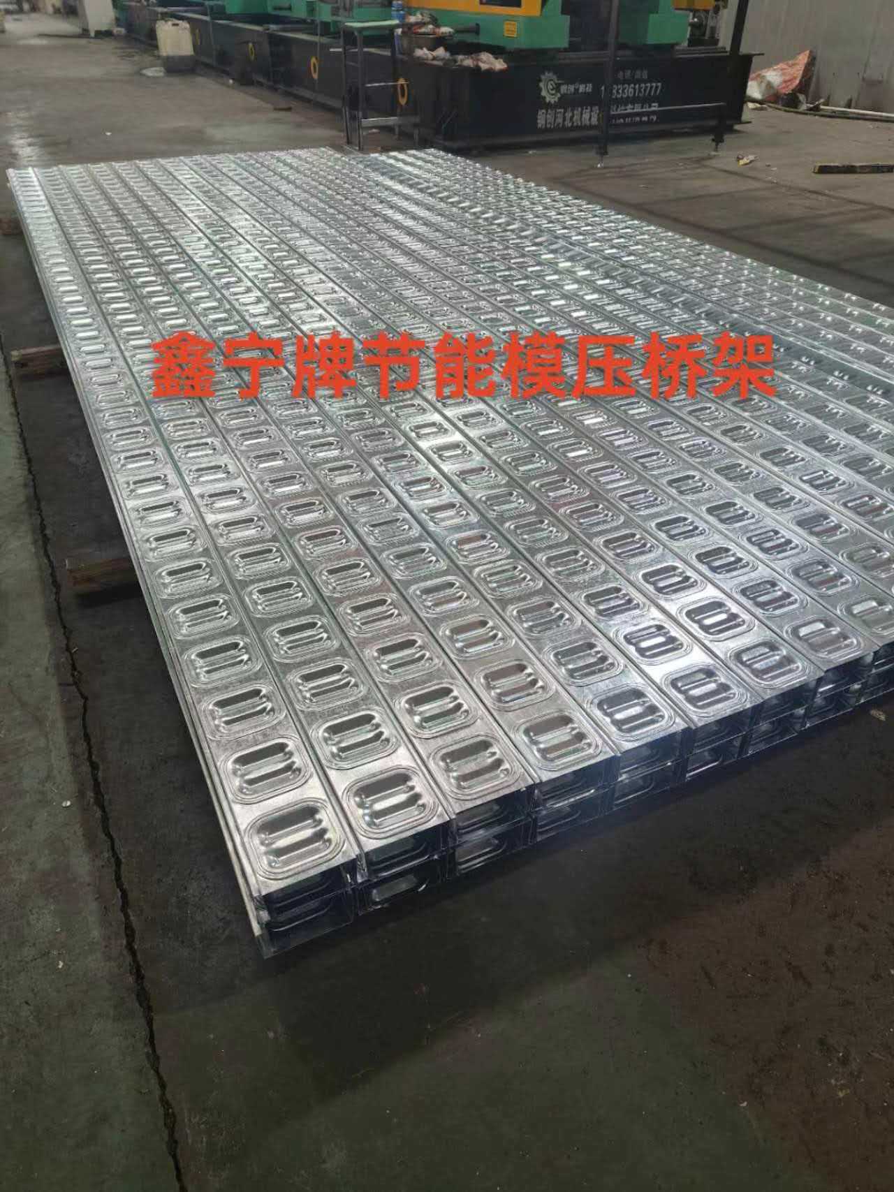 河源市电缆桥架防火电缆桥架 - 推荐