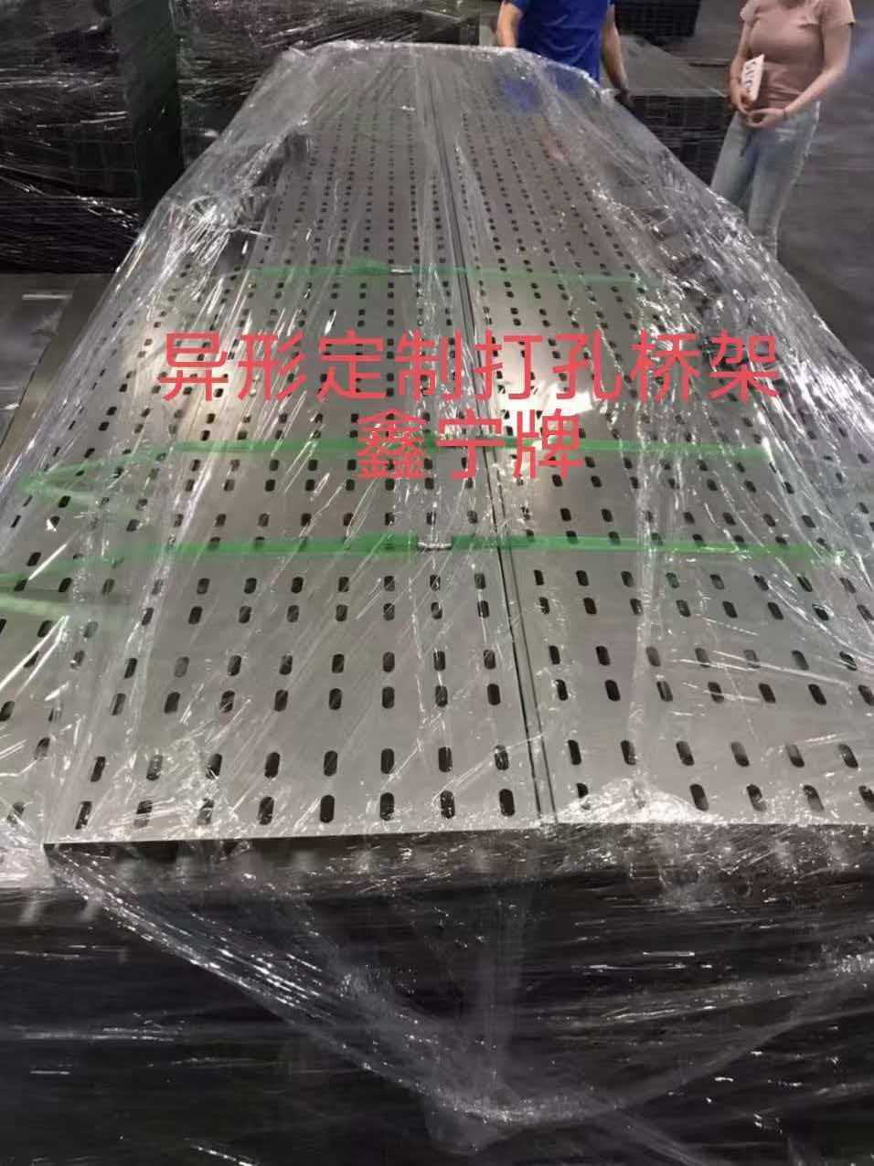 河源市大跨距电缆桥架模压电缆桥架 - 一站式服务